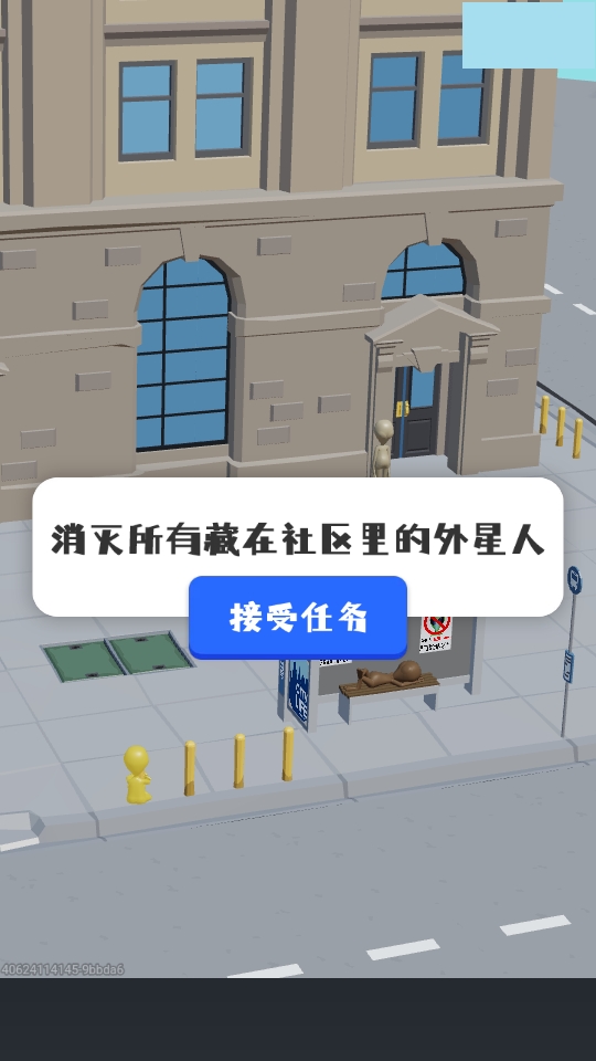 狙击外星人无广告版游戏下载安装