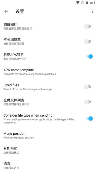 apktool m鸿蒙版