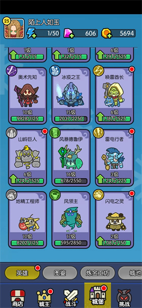 我在神界刷装备正常版