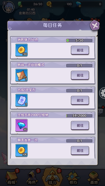 泉水指挥官手游安卓版下载