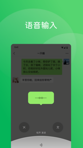 微信旧版本7.0.0