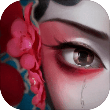 纸嫁衣2奘铃村免费版