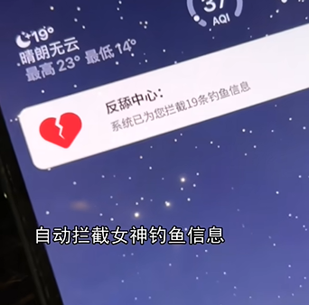 反舔中心app软件下载最新版(舔狗日记)