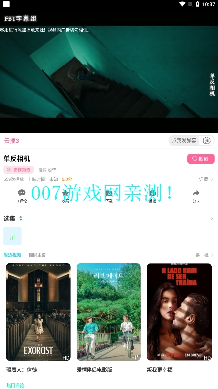 火影视频免费观看