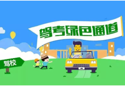 驾运宝app下载2023安卓最新版