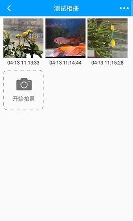 龙浩经纬拍公众版