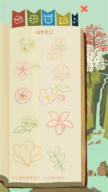 老农种树星座冬季免费版安卓