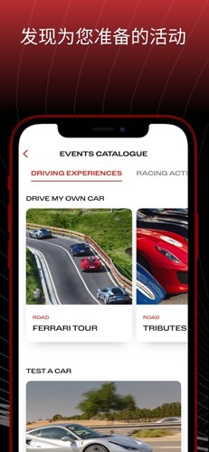 MyFerrari app