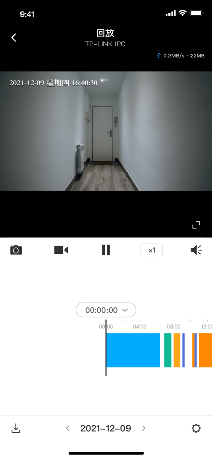 tp-link监控(原TP-LINK物联)app手机版