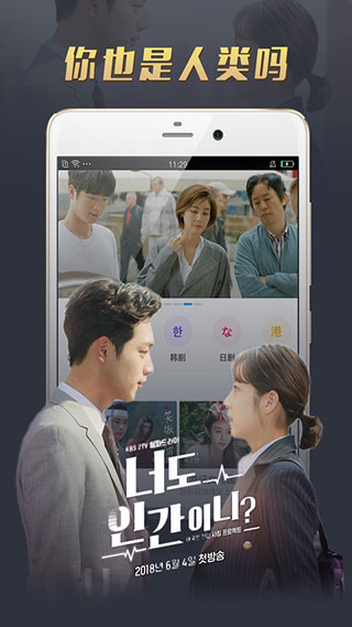 南瓜影视大全官方正版