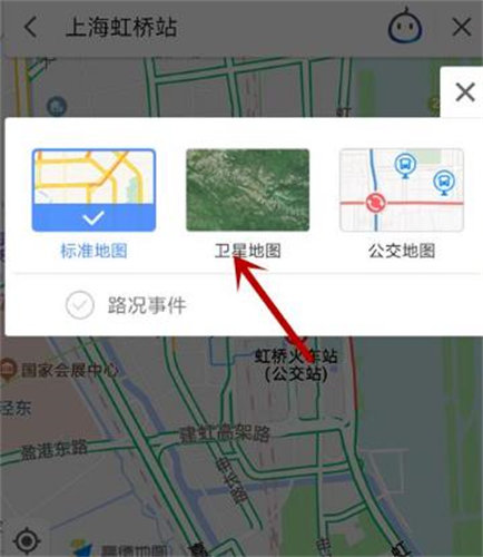 高德地图导航最新版