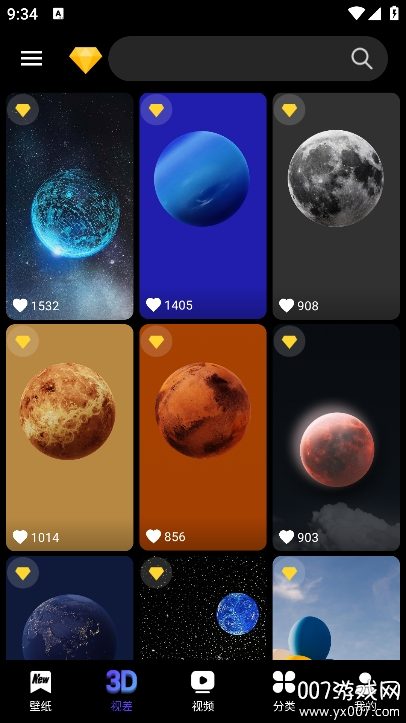 4D动态壁纸app解锁会员版