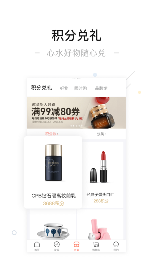 一点万象官方新版本