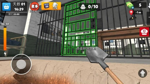 监狱逃生模拟器官方版