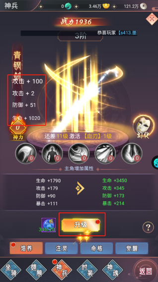 飞仙诀0.1打金免费送648手游下载