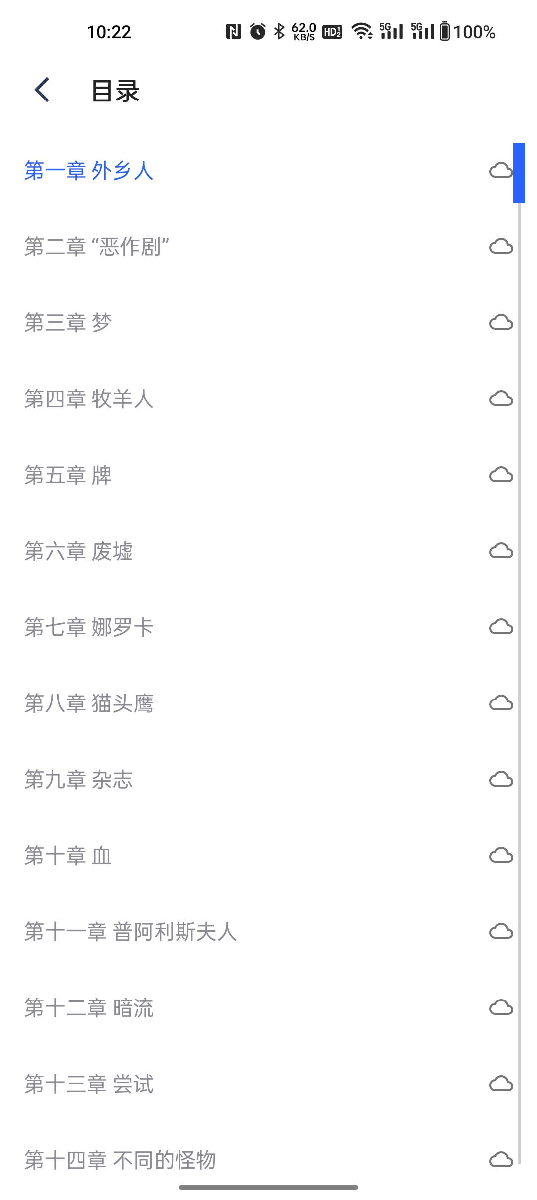 源仓库书源最新版app