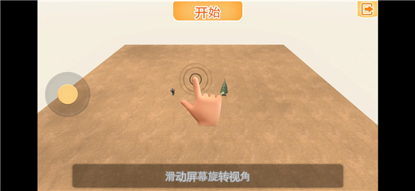 战争机器人时代内置菜单最新版本