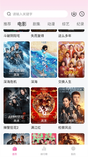 蒙太奇影视最新版(改名烂番茄)