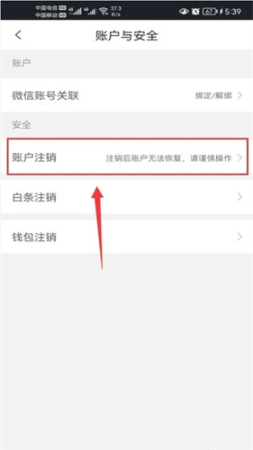 货运帮司机版app