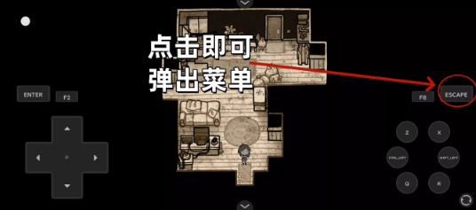 techewingum储物柜2圣诞节版本