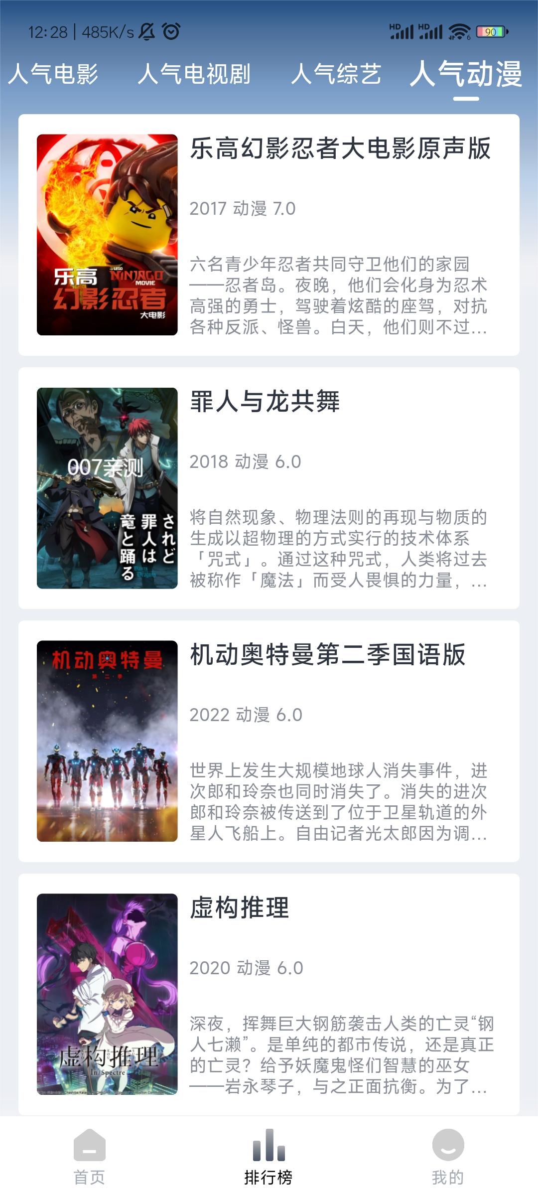 瓜皮影视app去广告版