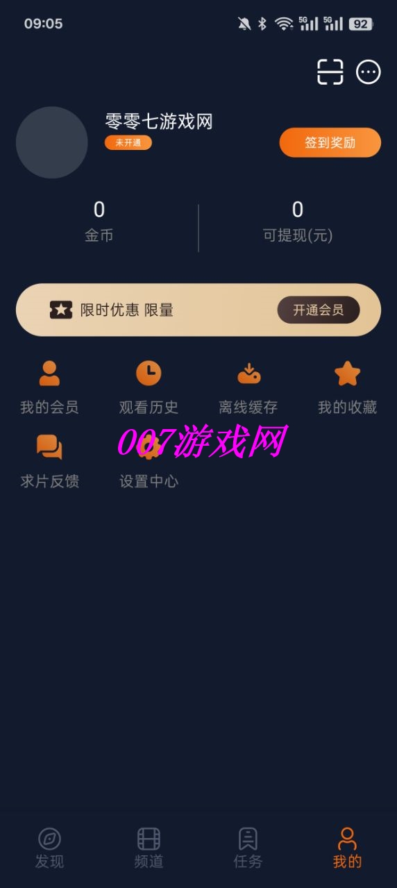 樱花动漫app下载免费官方2026最新版(改名囧次元)