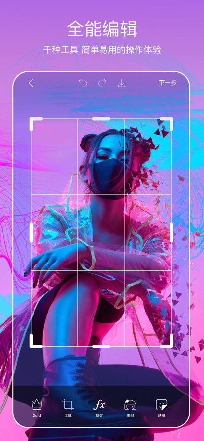 picsat(picsart)美易官方正版