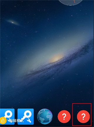 使用教程配图3