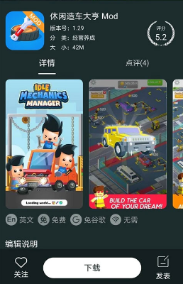 百分百网游戏盒子(百分网游戏盒子)官方版下载安装