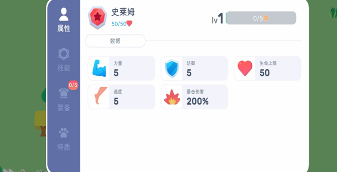 卡牌模拟魔物生活