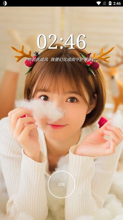 万能脱壳工具app官方版