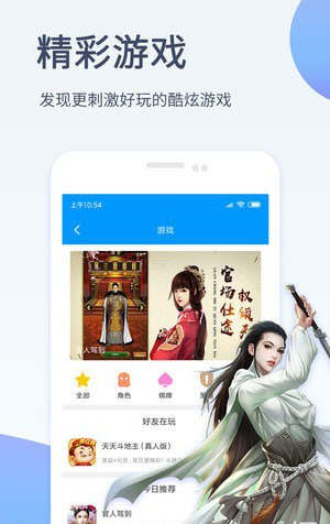 影音先锋app官方版