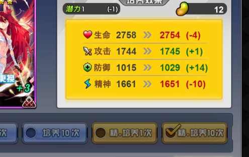 使徒怎么培养配图4