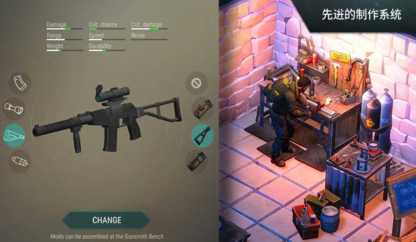 世界末日生存破解版内置菜单