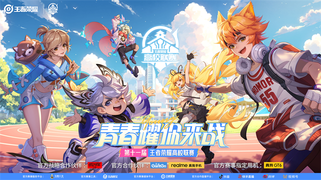 王者荣耀前瞻版最新版本