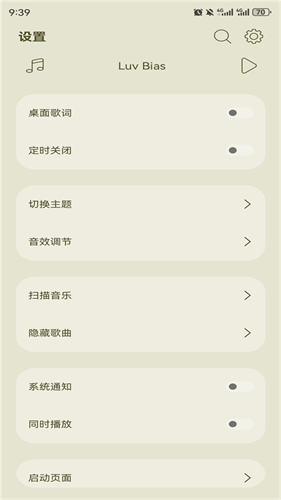 leapmusic