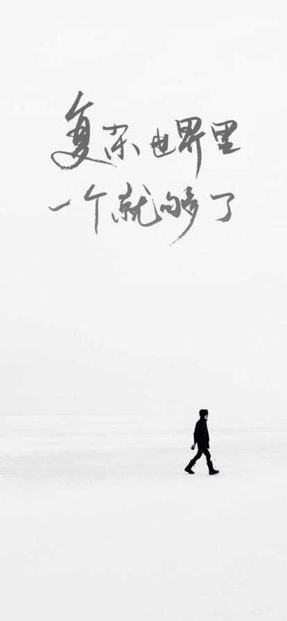 one一个就够了app致敬韩寒