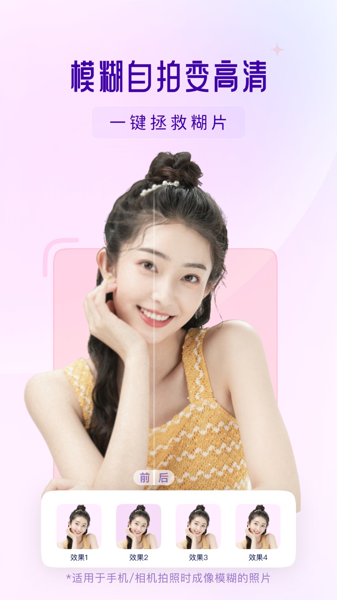 你我当年app免费版