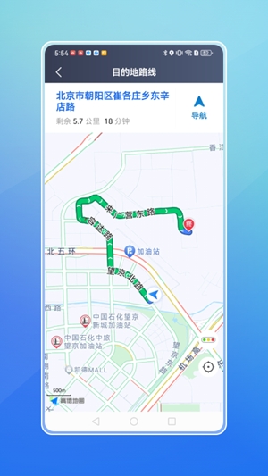 飞嘀打车司机端手机版
