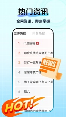 UE浏览器2026最新版