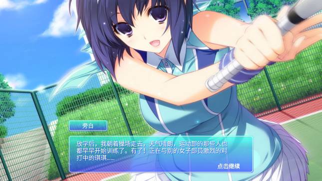 心动恋人官网正式版