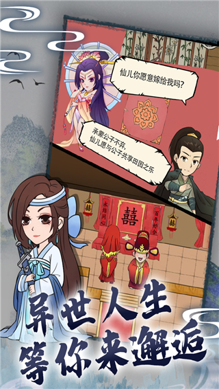 暴走英雄坛官方版