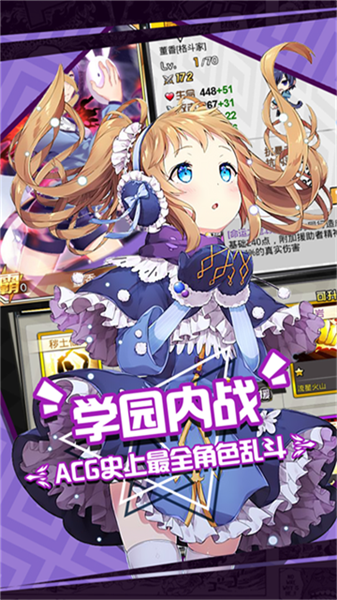 人气动漫大乱斗gm客户端