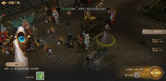 快速升级攻略配图5