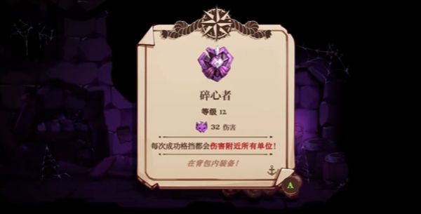 克爪福德套装获取攻略配图15