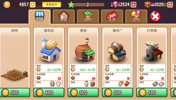 冒险小镇游戏官方下载安装(Adventure Town)