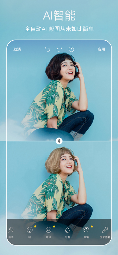 picsat(picsart)美易官方正版