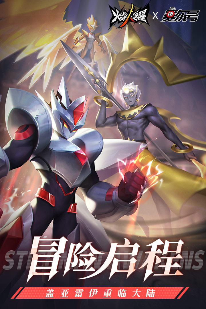 火柴人觉醒变态版