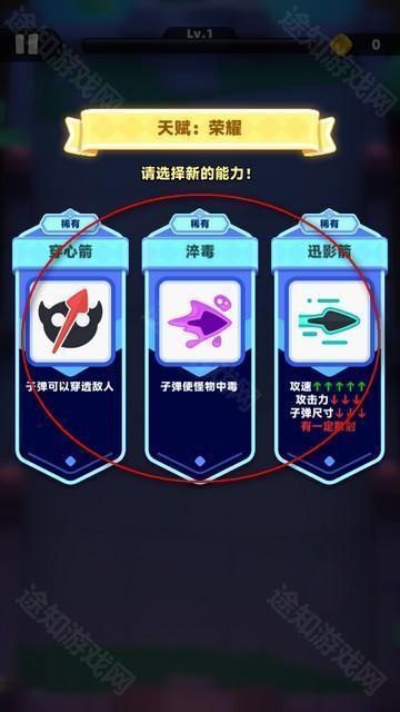 弓箭传说2国际服最新版(Archero2)