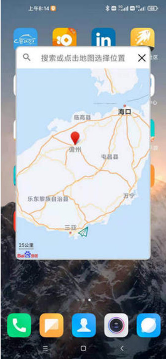 梭影app官方手机版(影梭定位)